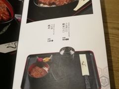 菜单-昇鳗鱼家(浦东店)