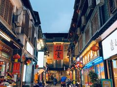 -盟重烧烤(高正街店)