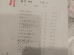 承德坝上炖牛肉-小放牛河北菜(长安万达店)