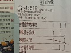 -广东道至正餐厅(区庄店)