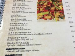 菜单-康豪氏餐厅(酒仙桥店)