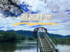 -瑶琳仙境