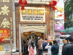-老廣食堂(区庄店)