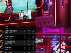 -星聚会KTV(中关村领展购物广场店)