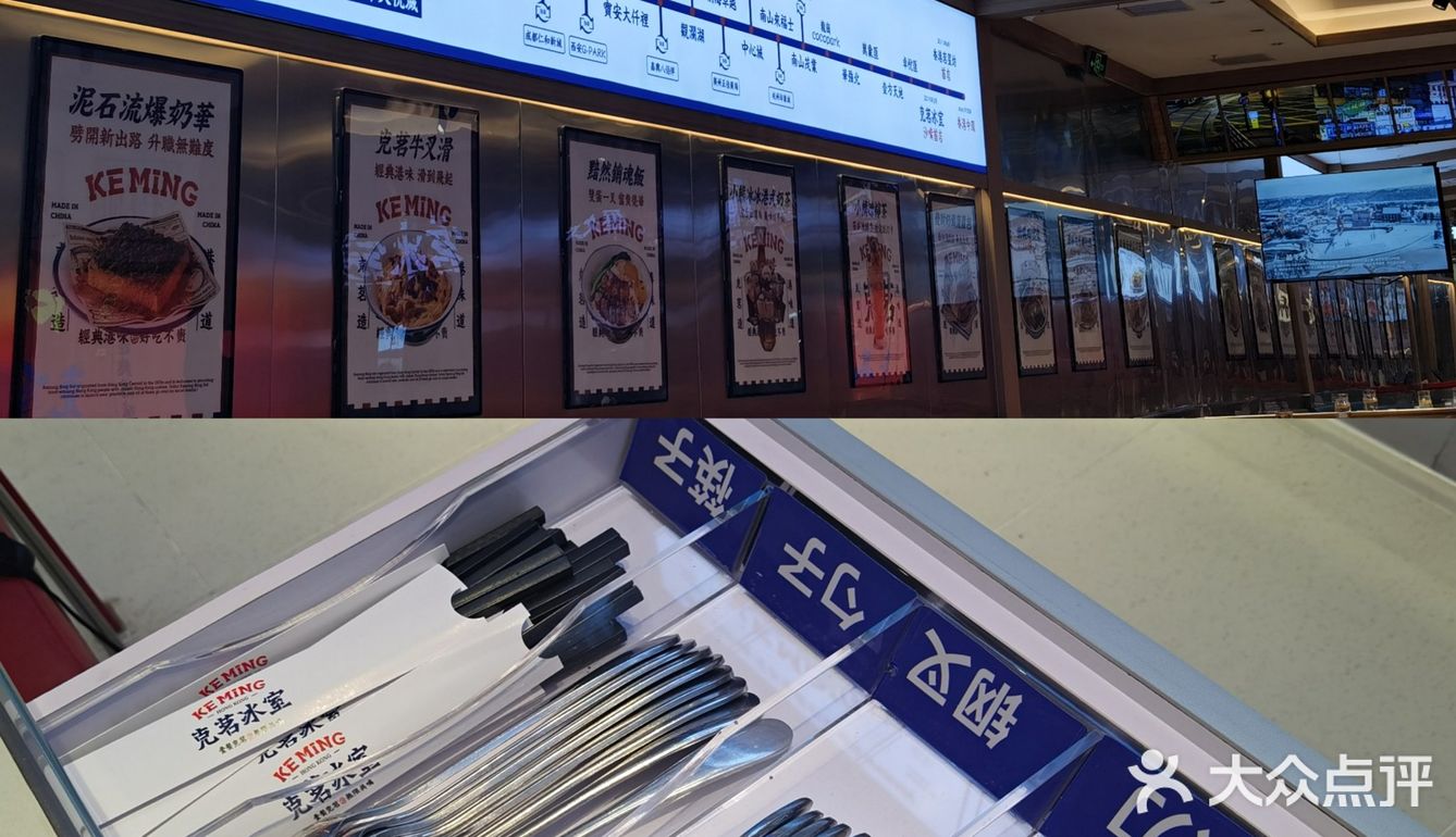 天津首家克茗冰室🏆茶餐厅界的天花板🔥人均40+吃到饱