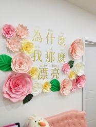 -Lab Season惜辰颜究社