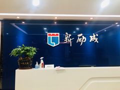 -新励成演讲口才培训(深圳宝安学训中心)