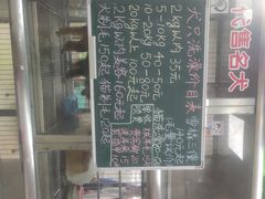 -动物缘宠物医院·骨科·猫科(西二环店)