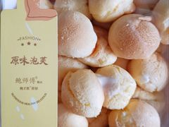 -鲍师傅糕点(台东步行街店)