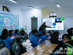 -中国大熊猫保护研究中心雅安碧峰峡基地