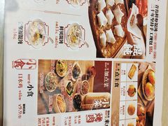 -琴岛顺天馄饨(营口路市场店)