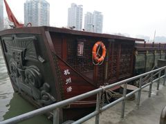 -运河游船(武林门码头)