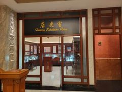 -上海锦江金门大酒店