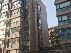 -杭州口腔医院(城西院区)
