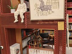 -二酉书店TOYOU BOOKS