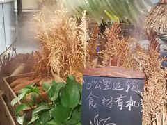 -番食园鲜食火锅(高新店)