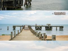 -汕尾风车岛