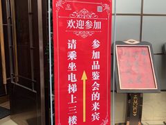 -王府井酒店(金桥港湾店)