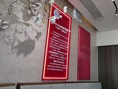 -铁真·刨冰红焖羊肉·正宗老字号