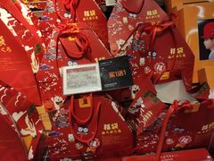 -Olé精品超市(天汇广场店)