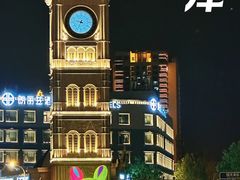 -天津意大利风情旅游区