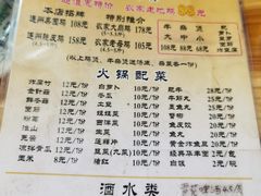 -司马街鸡煲(西华路店)