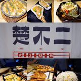 楚不二｜周浦地区的深夜食堂