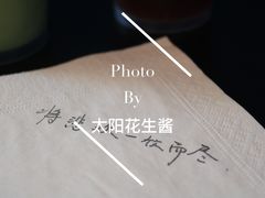 -杯欢制茶(三里屯店)