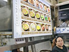 -昌顺马记小吃店(昌盛园店)