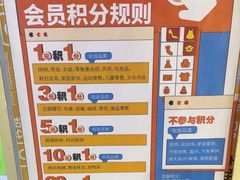 -鹏欣水游城