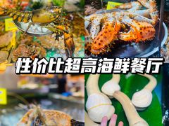 -79号渔船海鲜饭店(宝安店)