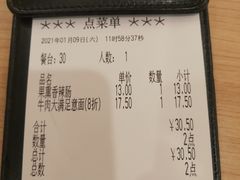 -萨莉亚意式餐厅(黄村高德汇店)