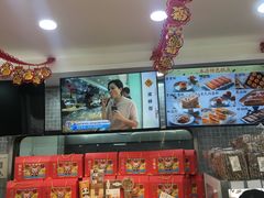 -闻酥园(青羊区人民中路店)