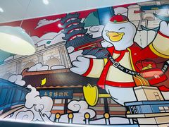 -鸭得堡老鸭汤·鸭血粉丝(南京博物院店)