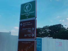 -武吉知马自然保护区