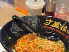 -寸屋拉面(凯德晶萃店)