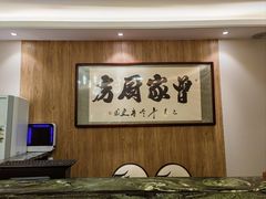 -曾家厨房·新徽菜(高新天柱路店)