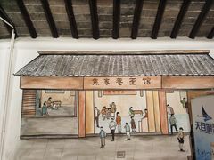 门面-焦家巷面馆