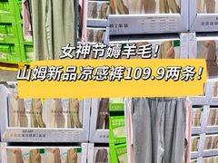 -山姆会员商店(上海浦东店)