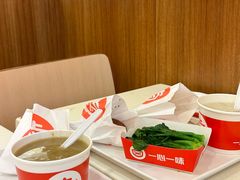 -一心一味(水围店)