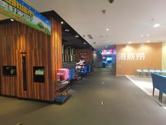 -海底捞火锅(金花路店)