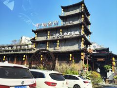 门面-广信传说