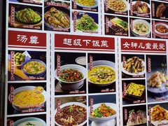 -老济南·地道济南菜(大明湖店)