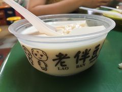 -老伴豆花(麦士威熟食中心店)