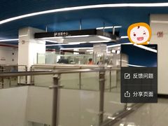 -福州火车南站(地铁站)