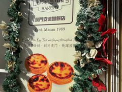 -安德鲁饼店(总店)