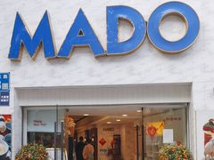 -MADO冰淇淋咖啡馆(淘金店)