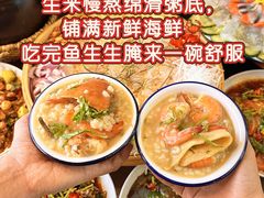 -官塘鱻鱻鱼生·潮汕生腌·砂锅粥(西马路总店)