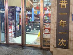 -京城百饺园•东北菜馆(红谷滩店)