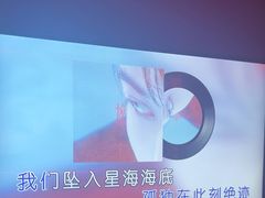 -INLOVE KTV(新天地店)